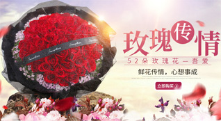广东清远市英德市桥头镇亚婆石村鲜花速递